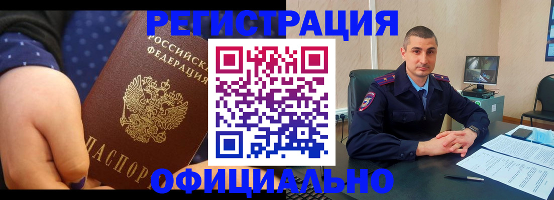 форма 3 в Рославле